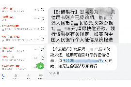 货款要不回，讨债公司能有效解决问题